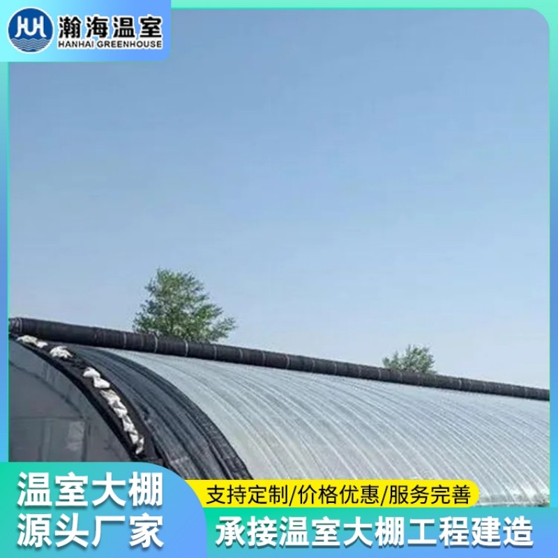 2026年7月优选：怎么选比较好的温室大棚/双层温室大棚品牌力荐-瀚海