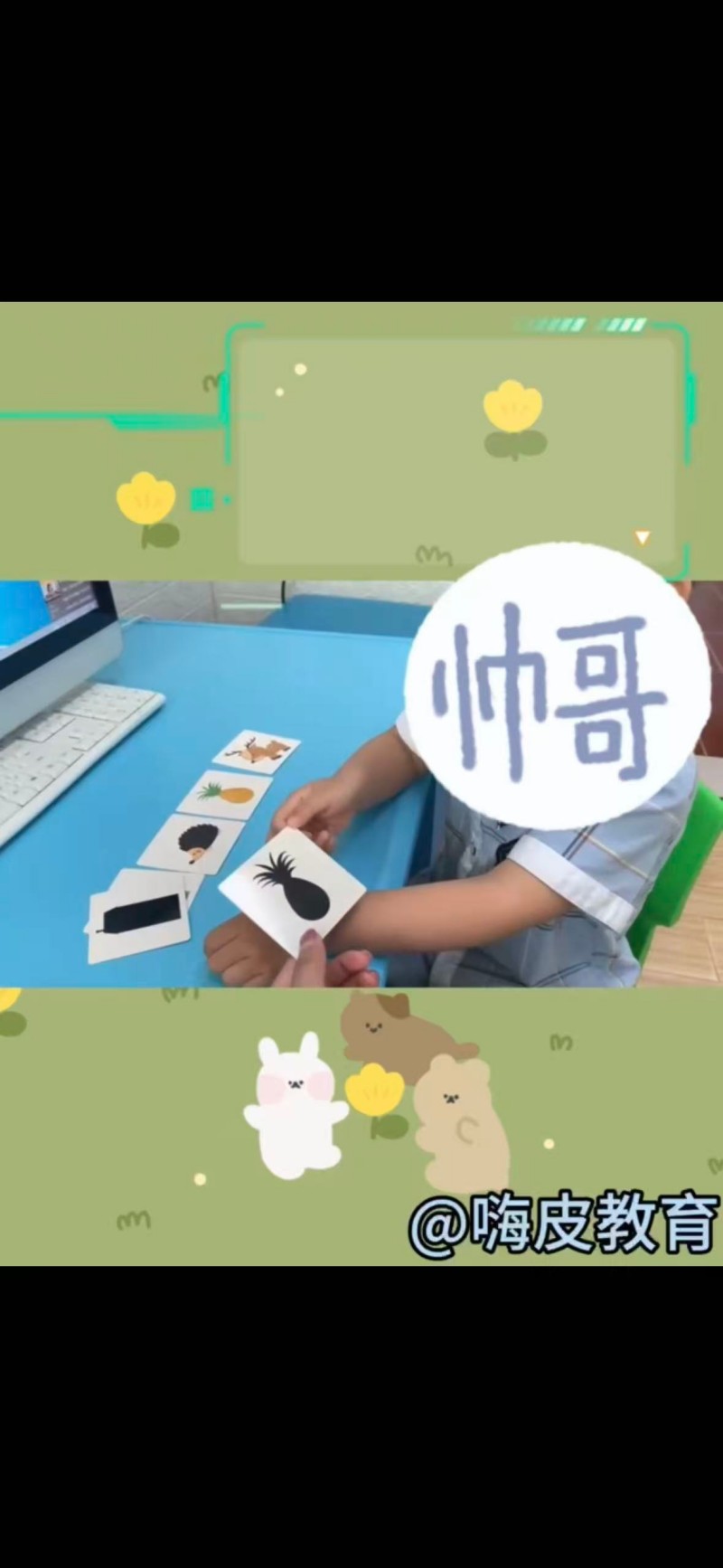 配图