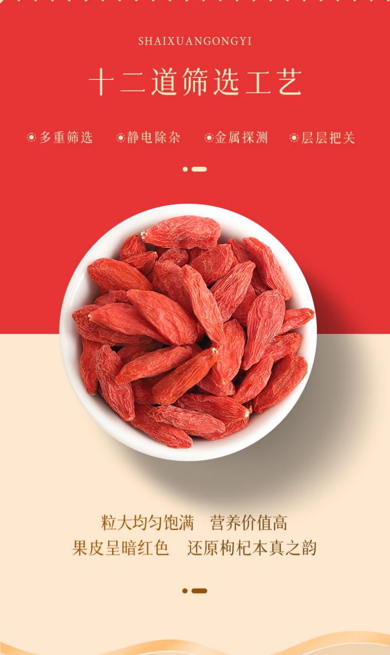2026年3月枸杞原浆厂家榜单，鲜榨工艺营养不流失