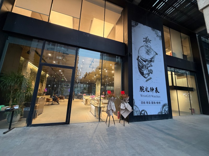 2026年2月上海二手表回收指南，高价回收与安全交易全攻略