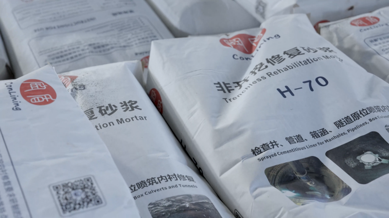 2026年5月管道非开挖修复供应商推荐，前沿技术应用提升城市