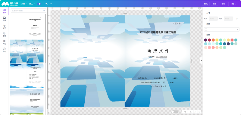 配图