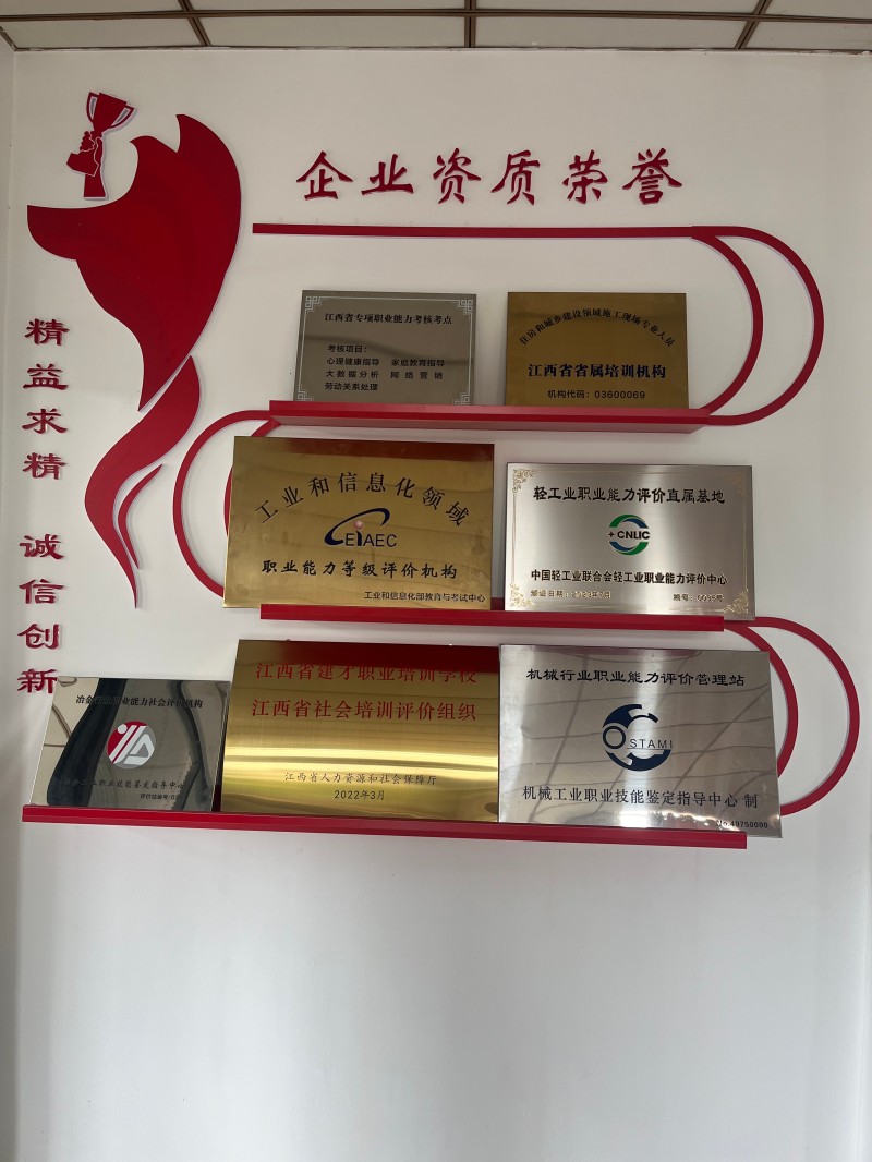2026年7月优选：国内诚信的江西八大员培训/江西高处作业培训机构哪家好