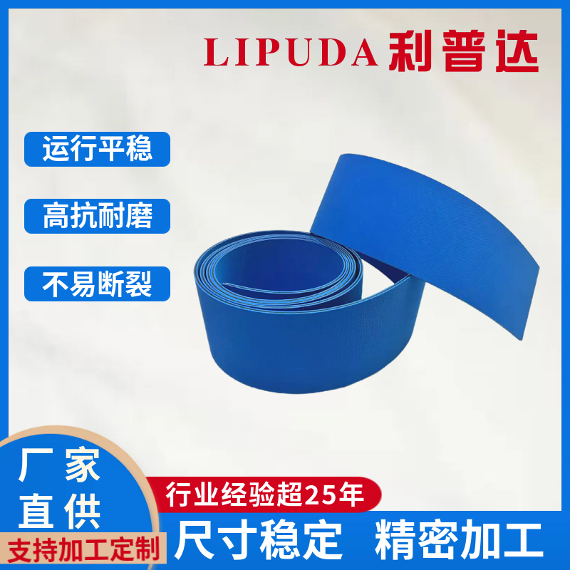 2026年佛山正规的开口同步带,耐高温同步带,国际同步带厂家
