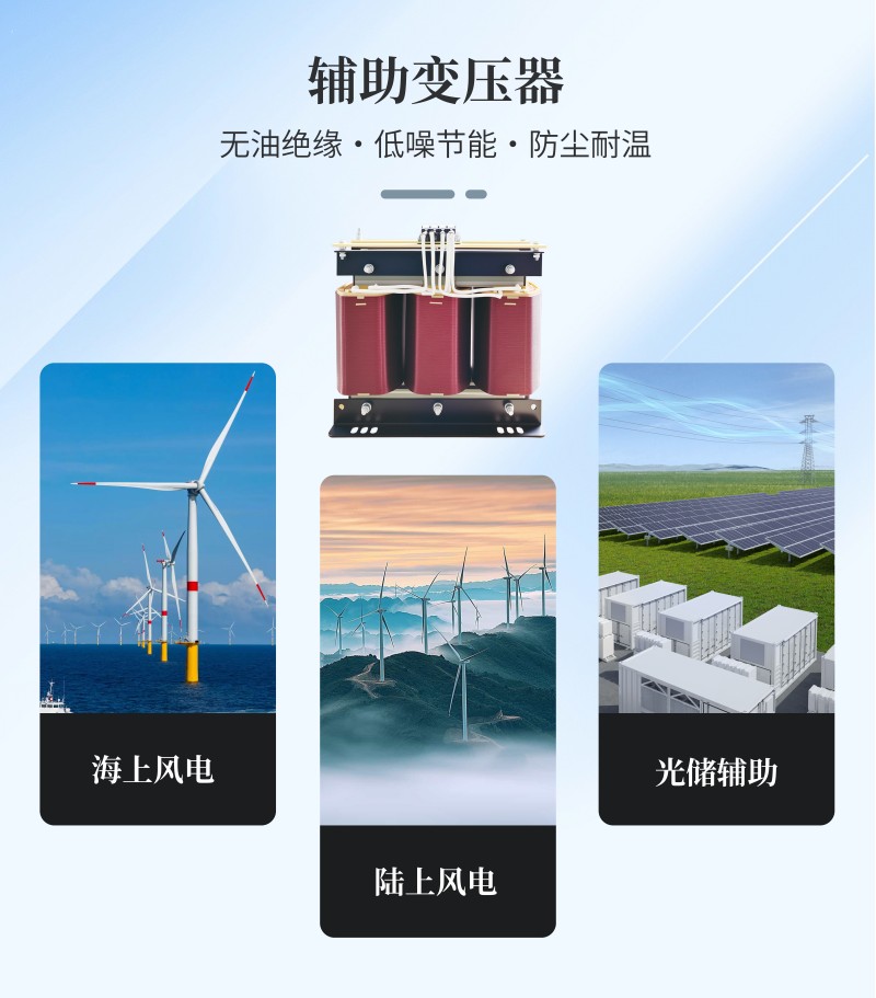 2026年知名的移相变压器,风电变压器厂家口碑品牌推荐榜