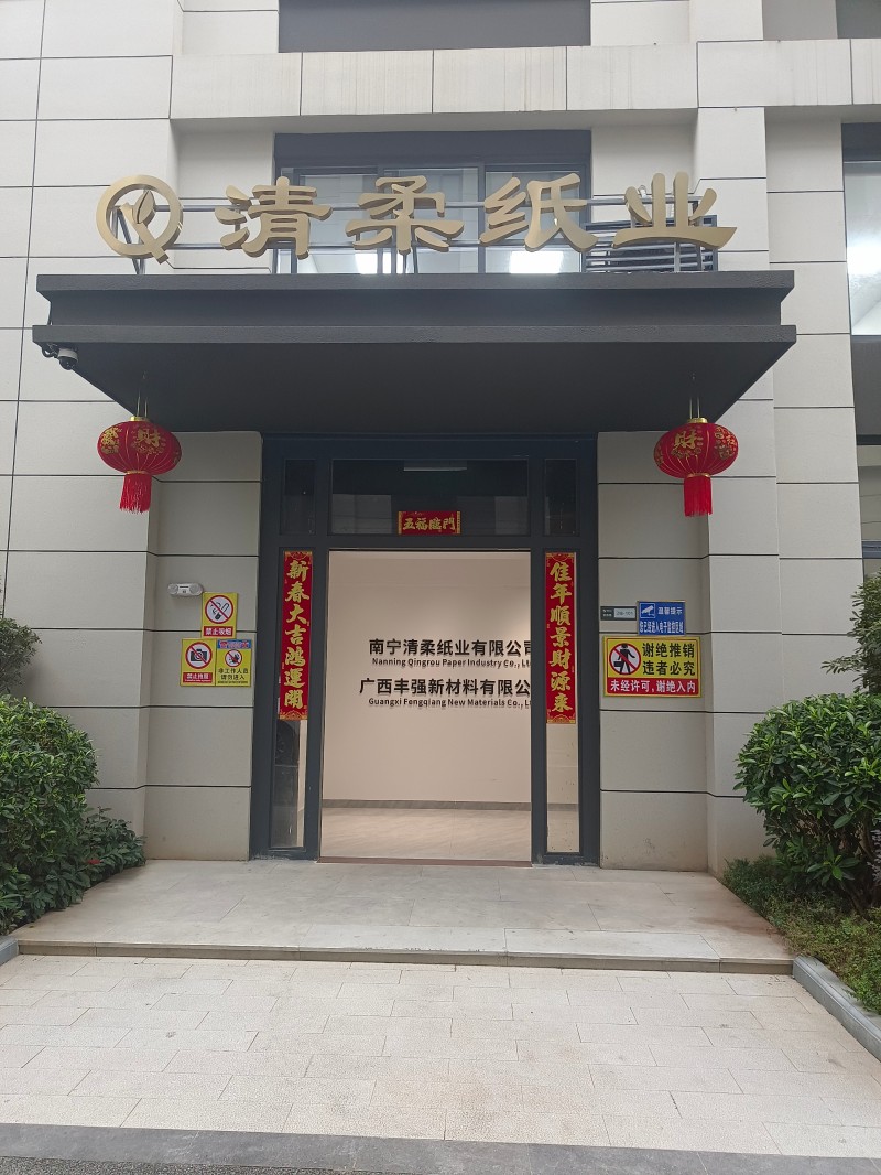 2026年7月指南：目前靠谱的广告抽纸巾/纸巾定制加工厂实力盘点
