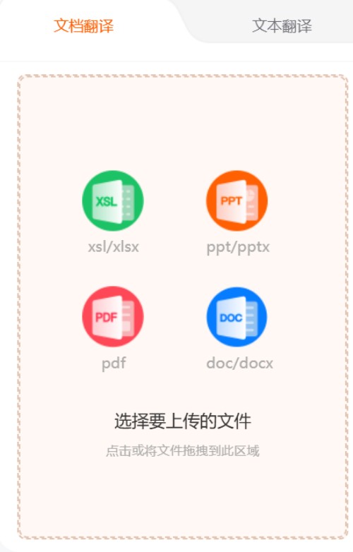 2026年3月錄音轉(zhuǎn)文字軟件最新推薦，專注安全可靠企業(yè)級服務