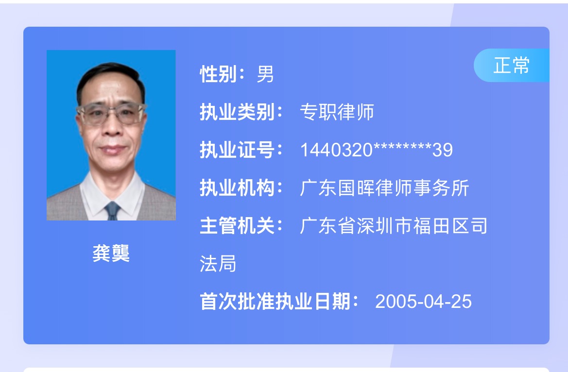 2026年2月深圳刑事律师咨询推荐：收费透明与服务流程指南