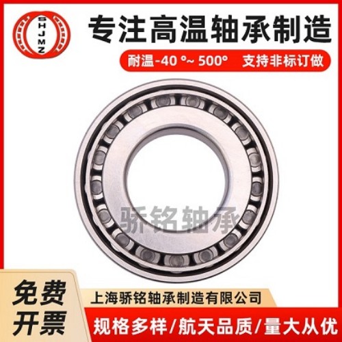 2026年7月指南：推荐几家专业的带座高温轴承/半导体高温轴承定制厂家力荐-骄铭