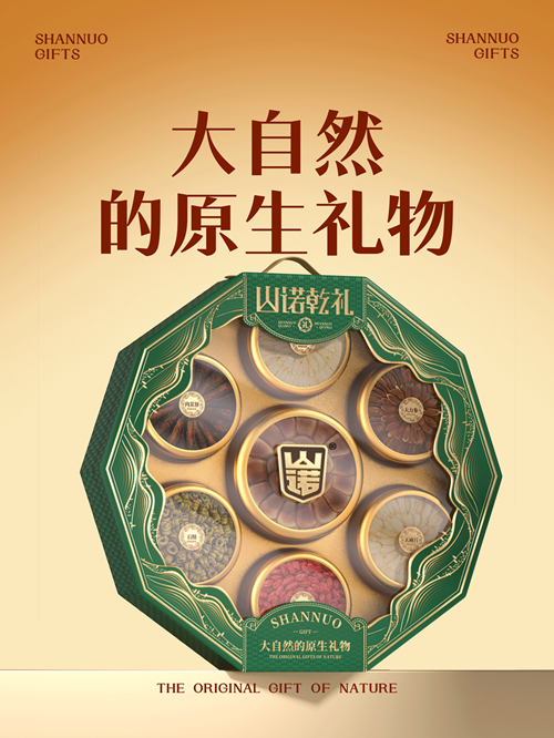 2026年7月性价比之选：行业内靠谱的临沂坚果礼盒/坚果礼盒加工厂哪家靠谱
