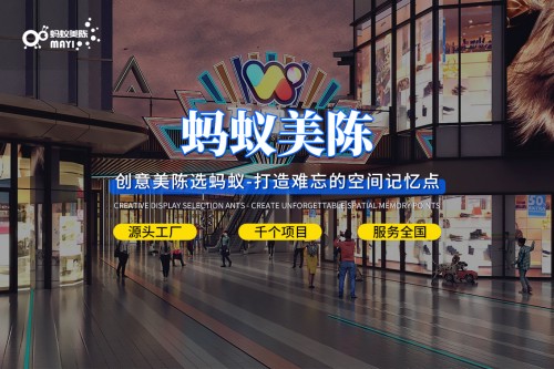 2026年7月性价比之选：怎么选高端的商场美陈/美陈销售厂家哪家专业