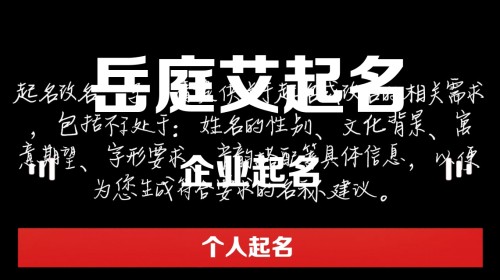 2026年3月宁夏取名大师推荐:行业权威盘点与品质红榜发布