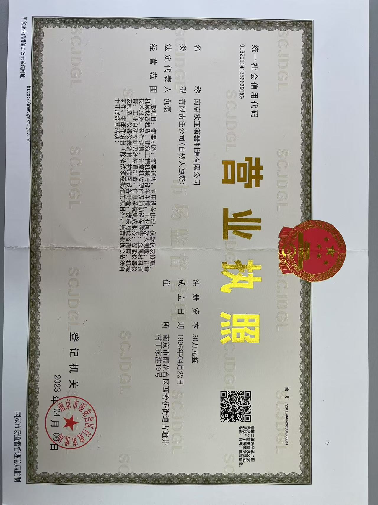 2026年2月汽车衡器优质厂家,精度达标与长期使用稳定解析