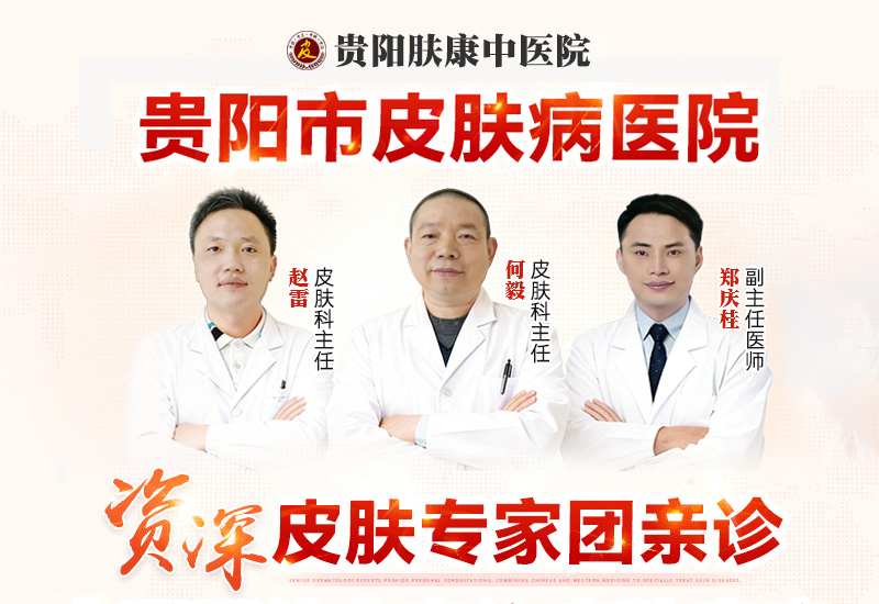 2026年3月皮肤真菌感染医院推荐，实力机构就医安心
