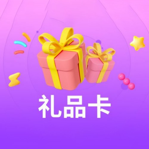 2026年7月精选：行业内口碑好的支付宝红包回收/分期乐系列卡回收服务商热门盘点-京京收
