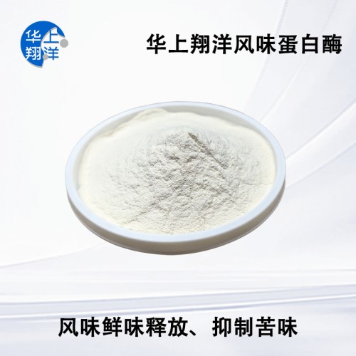 2026年比较好的水解蛋白酶,血蛋白酶厂家用户优选推荐