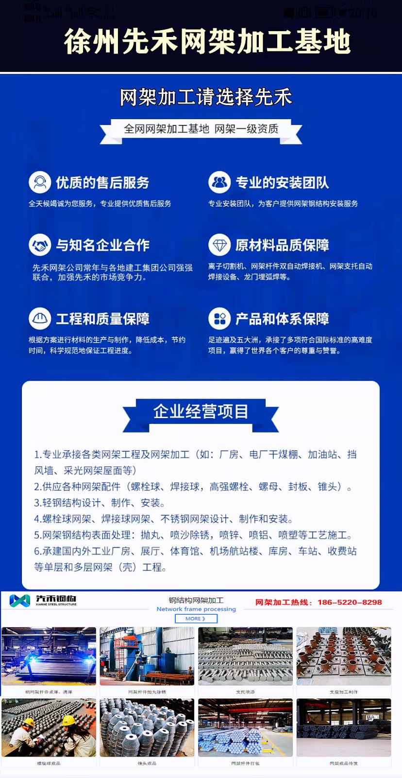 2026年3月鋼網(wǎng)架廠家最新推薦，材質(zhì)堅固承重性能強