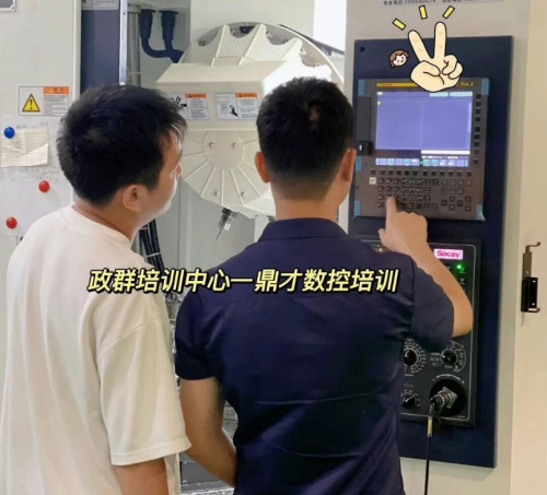 2026年7月焕新：如何选正规的深圳五轴编程培训/深圳五轴编程培训基地哪家专业