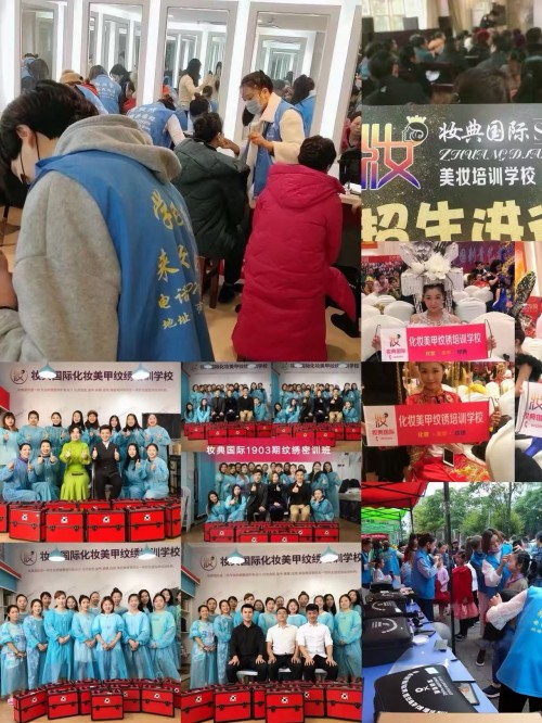 2026年7月推荐：国内专业的恩施化妆培训/恩施化妆培训机构精选-恩施