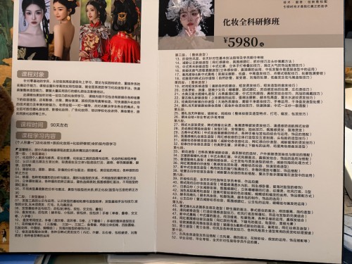 2026年2月恩施化妆培训学校推荐，日常妆、舞台妆、特效妆培