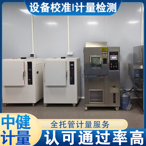 2026年3月量具校验机构推荐，精密量具校验误差可控