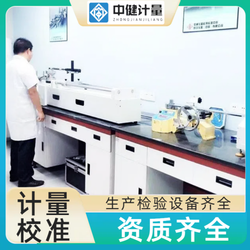 2026年3月电子秤标定机构推荐，小型衡器标定快速规范