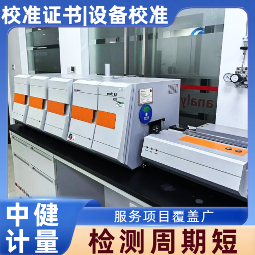 2026年3月第三方计量检测机构推荐，公正独立结果权威可信