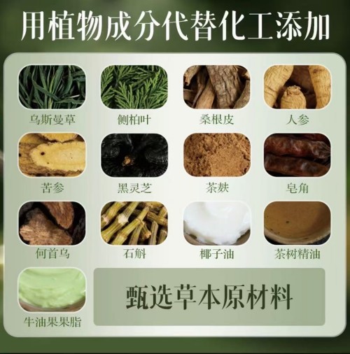 2026年3月控油蓬松洗頭皂品牌推薦：行業(yè)測評與選購指南