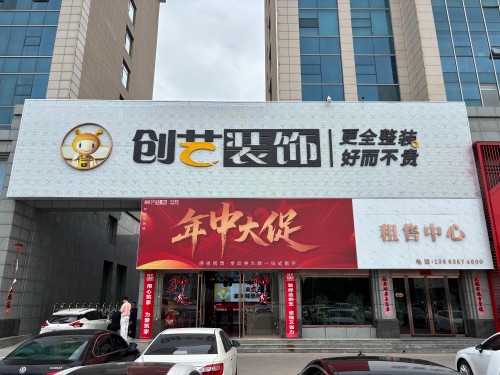 配图