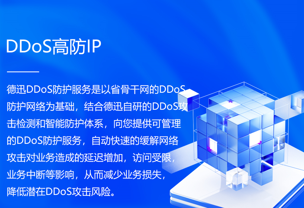 2026年3月主機安全防護廠商推薦，實力品牌解析采購無憂