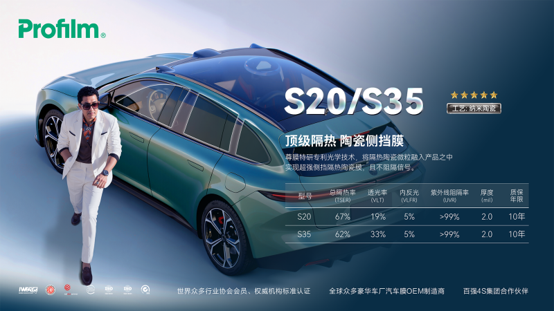 2026年3月防紫外线汽车窗门店推荐，防晒防护专业之选