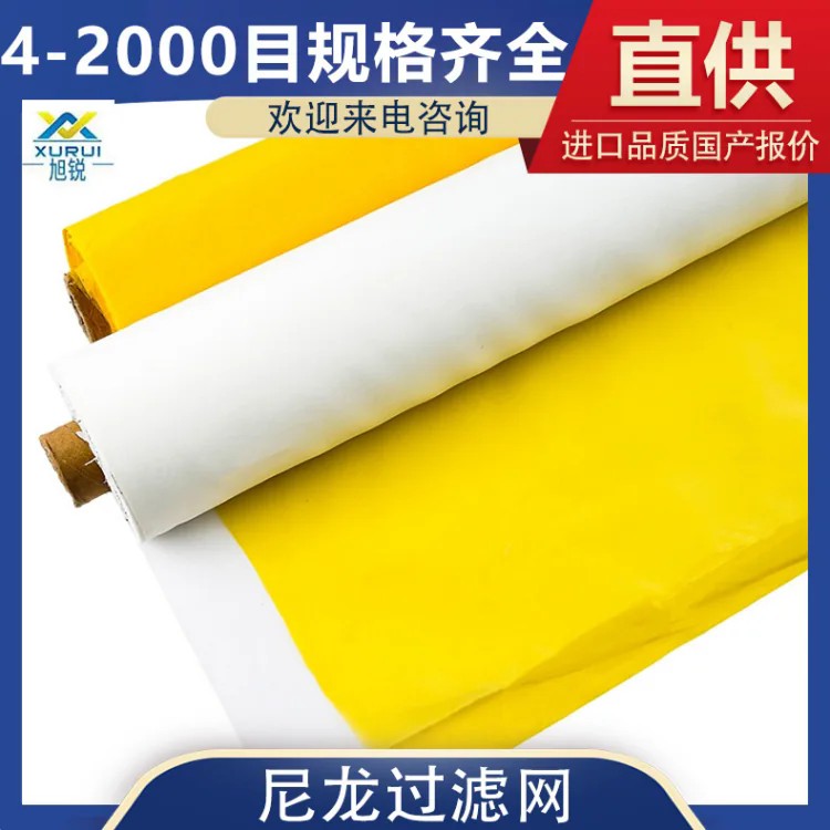 2026年有实力的新型尼龙过滤网厂家推荐及选购指南