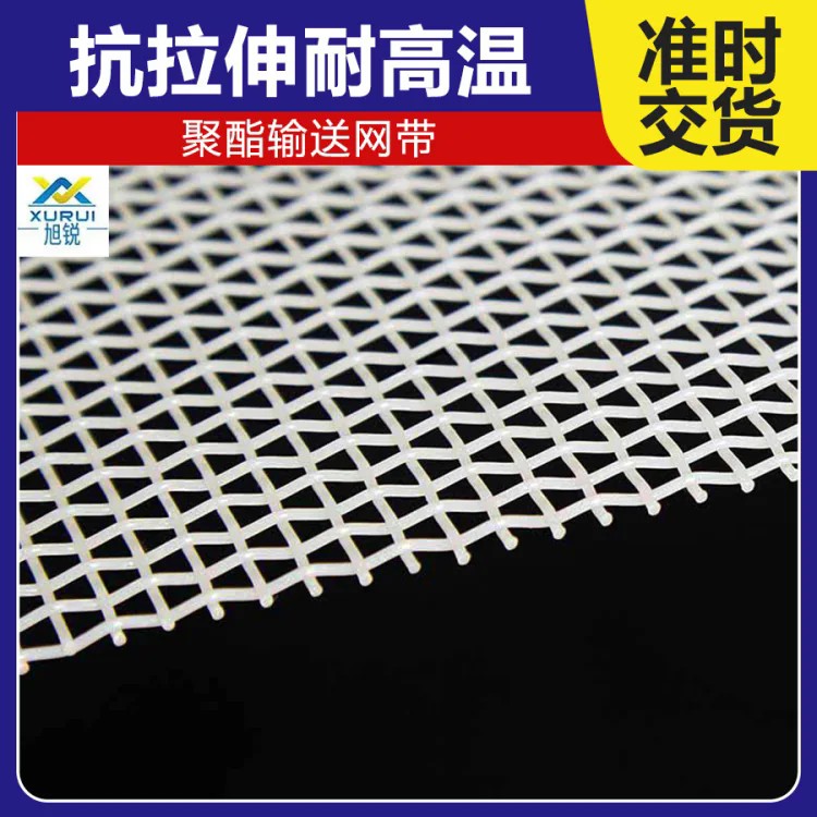 2026年评价高的熔喷布输送网带厂家综合实力参考