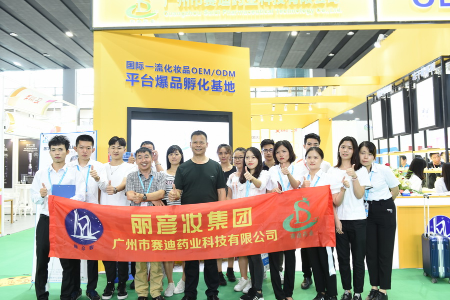 2026年專業(yè)的特色爆品化妝品代加工廠家優(yōu)質(zhì)供應(yīng)商推薦清單