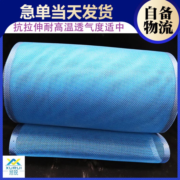 2026年7月实力之选：行业内比较好的污水污泥压滤机滤布/碳素厂脱硫压滤机滤布源头厂家综合推荐和选择指南-旭瑞