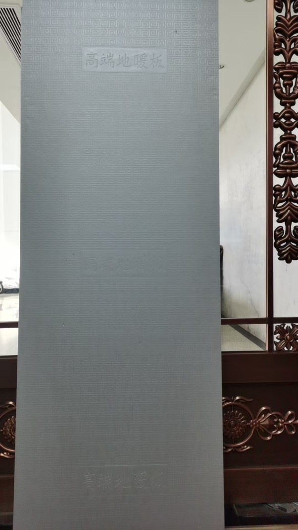 2026年熱門的地暖擠塑板,模塊地暖板廠家推薦及選購指南