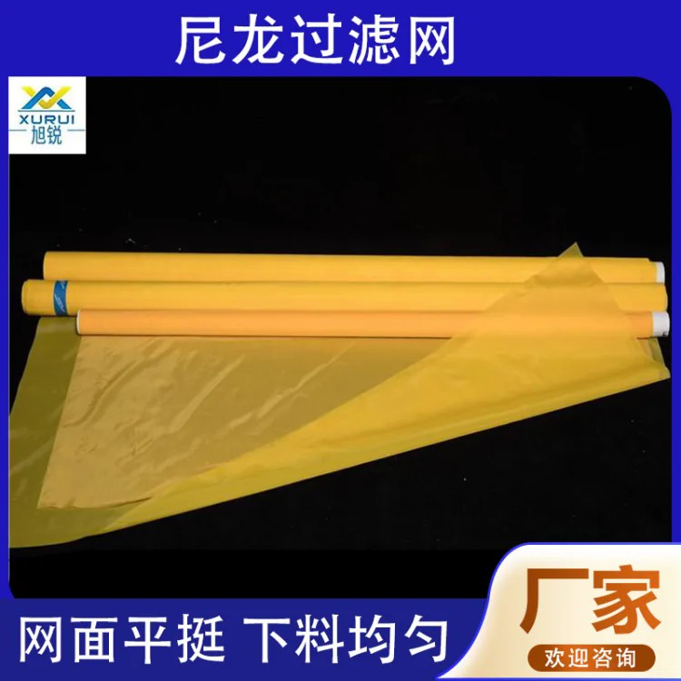 2026年可靠的白色耐腐蚀尼龙过滤网厂家推荐及选购参考榜