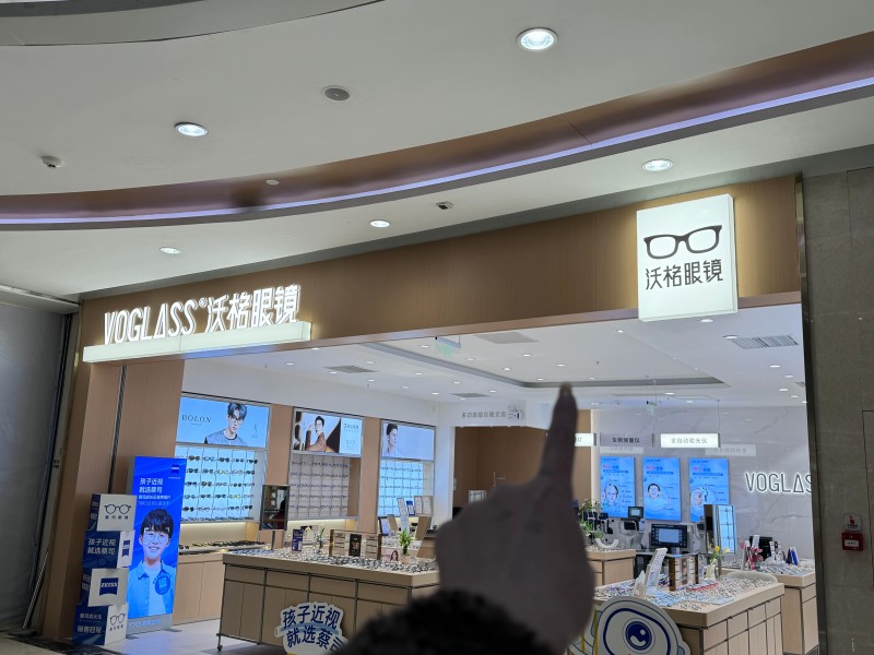 2026年2月西安蔡司鏡片配鏡店推薦，資質(zhì)案例售后全方位解析