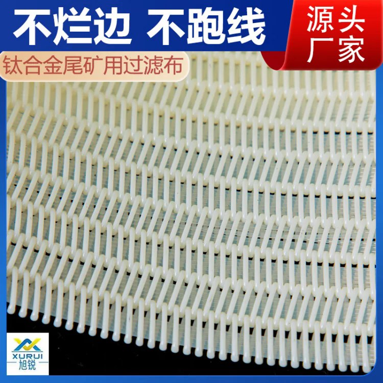 2026年可靠的水平带式滤布厂家采购参考手册
