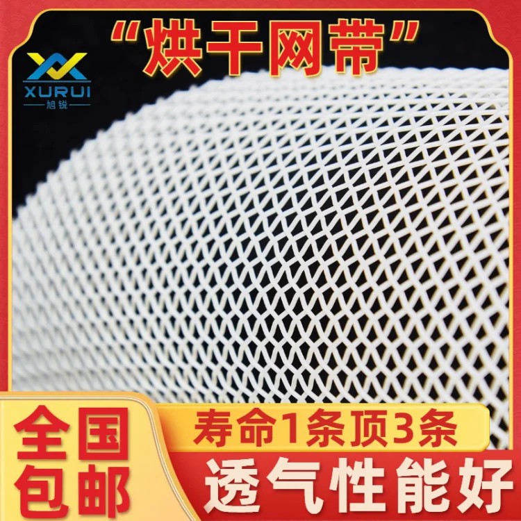 2026年靠谱的耐高温螺旋输送网带厂家品质推荐名录