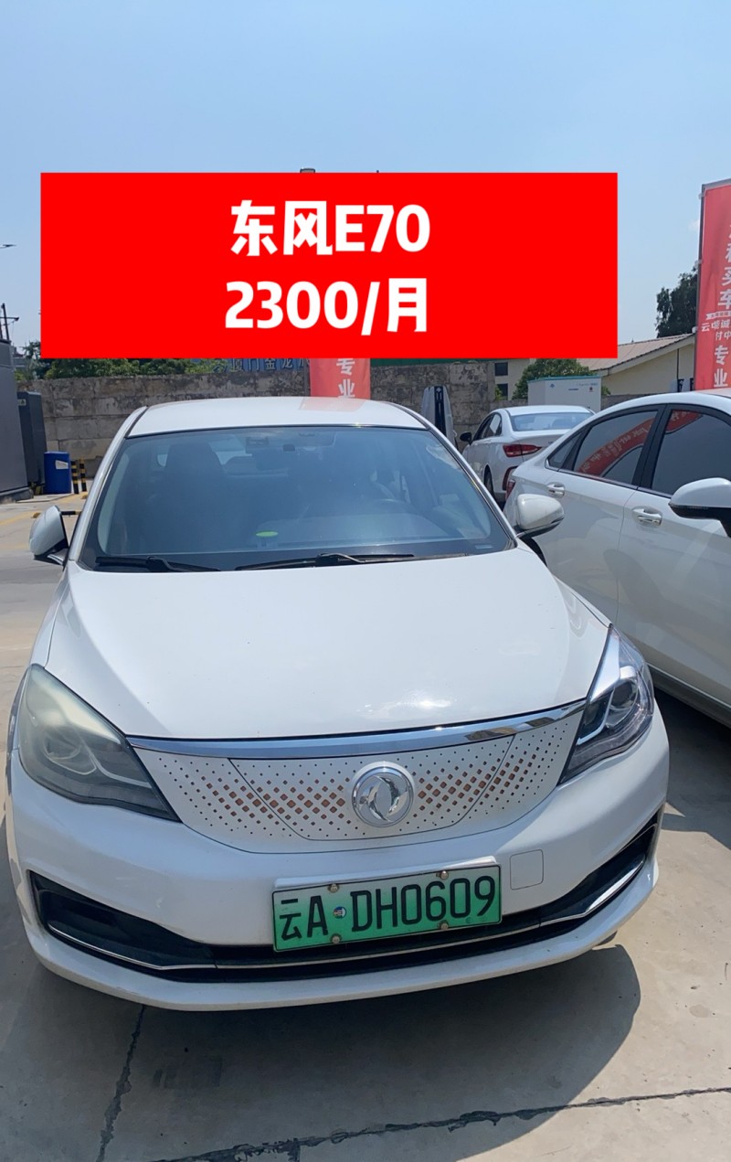 2026年2月昆明新能源車出租平臺精選，環(huán)保出行高性價比之選