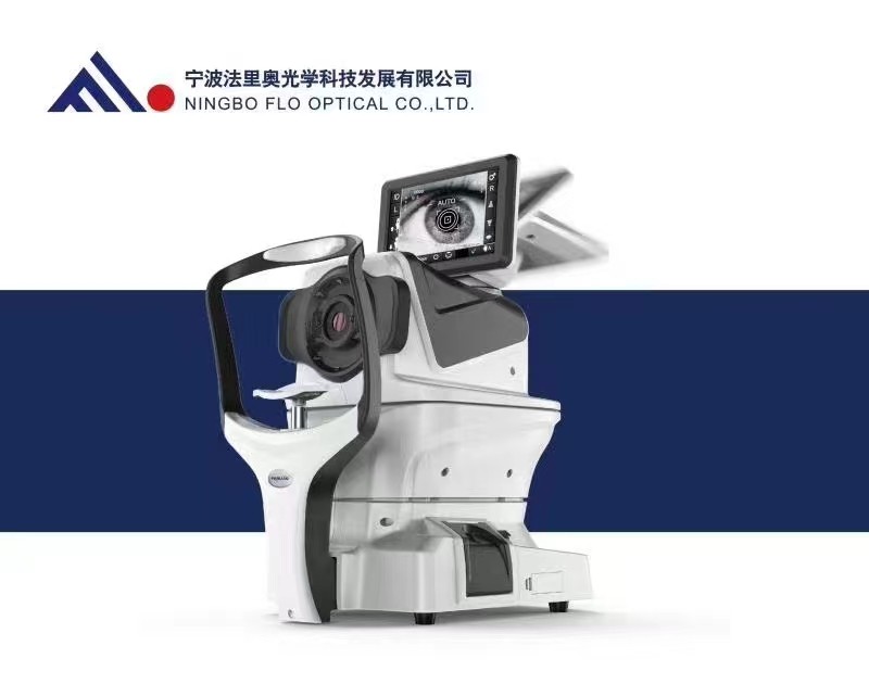 2026年2月昆明眼科設(shè)備銷(xiāo)售公司推薦，醫(yī)療認(rèn)證與正規(guī)渠道供