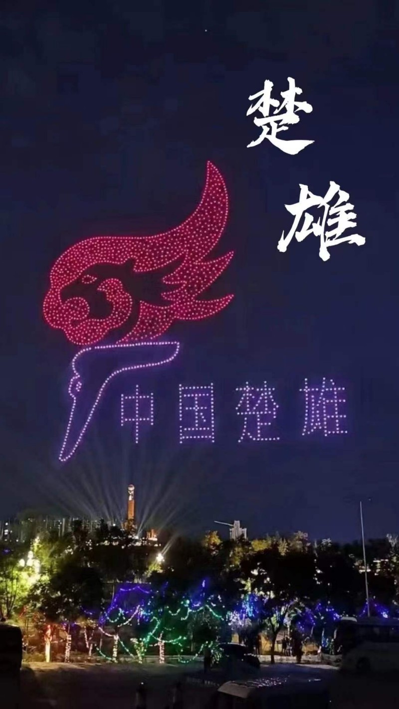 2026年2月昆明無(wú)人機(jī)教員資格培訓(xùn)，資深師資培育與考核通關(guān)
