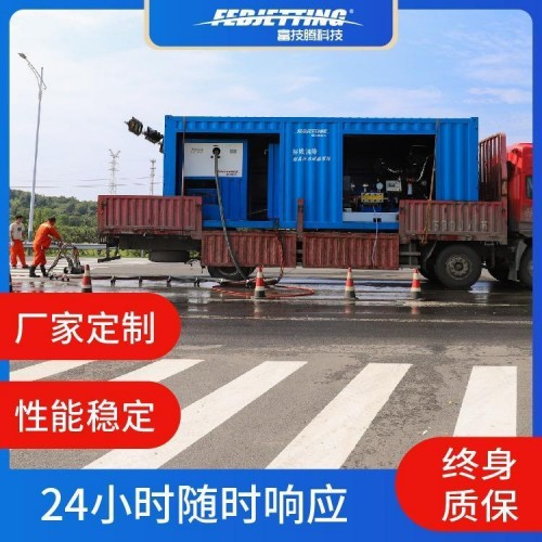 2026年3月超高壓水射流清洗機(jī)廠家最新推薦，超高壓強(qiáng)力除垢
