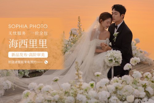 2026年评价高的合肥氛围感婚纱照,合肥森系婚纱照,合肥中式