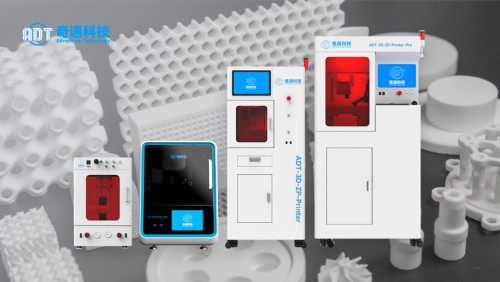 2026年有实力的陶瓷3D打印服务,陶瓷3d打印加工,陶瓷3