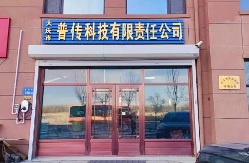 2026年热门的丙醇氰醇桶装,丙酮氰醇98%,高纯度丙醇氰醇