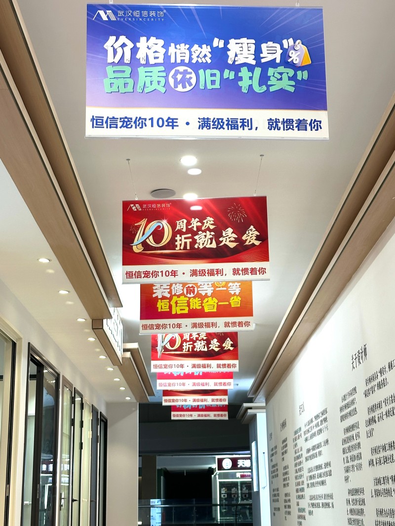 2026年2月武汉装修公司推荐，本土老牌企业实力盘点