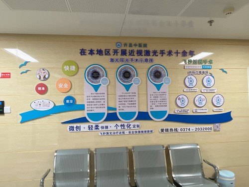 2026年3月全飛秒醫(yī)院推薦：專業(yè)測評與安心選擇指南