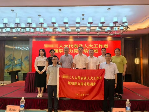 2026年湖南专业的党员干部培训,工会疗养培训,大学干部培训